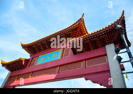 Montreal, Canada - June 15, 2017: The paifang gate at the entrance of the Chinatown neighborhood in downtown Montreal. Stock Photo
