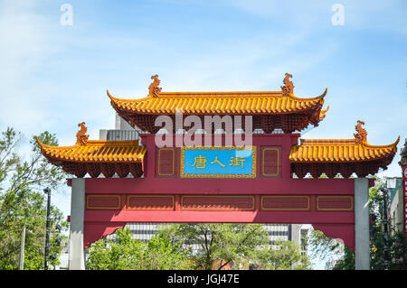 Montreal, Canada - June 15, 2017: The paifang gate at the entrance of the Chinatown neighborhood in downtown Montreal. Stock Photo