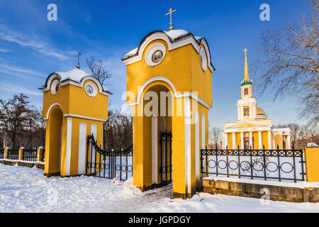 Beautiful Winter landscape of Peter and Paul Cathedral in the golden rays of the rising sun in the center of the Dnepropetrovsk city, Ukraine Stock Photo