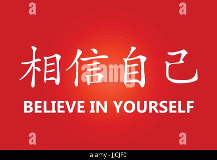 Chinese characters. Chinese writing with different meanings Stock Vector