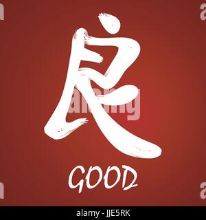 Japanese Kanji symbols with different meaning Stock Vector