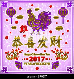 Gold Calligraphy 2017. Happy Chinese new year of the Rooster. vector concept spring. dragon scale pink background pattern art Stock Vector