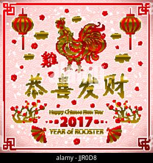 Gold Calligraphy 2017. Happy Chinese new year of the Rooster. vector concept spring. dragon scale pink background pattern art Stock Vector