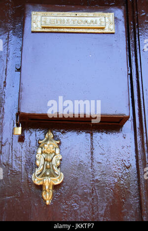 Zagoria mountain villages, Greece (Dilofo, Skamneli, Laista, Tsepelovo) 08 08 2010 Stock Photo