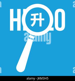 Magnifying glass over Hello word icon white Stock Vector