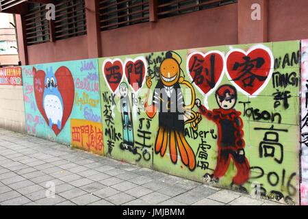 Taipei Municipal Ximen Elementary School, Taiwan. Grades K-6. Students made street art graffiti on outside wall of school. Stock Photo