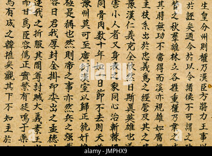 Chinese writing on old, yellowed rice paper Stock Photo