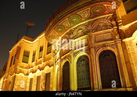 Al Moaz Street, at night Stock Photo