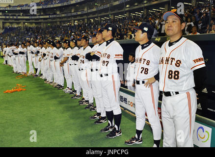 2023 Tokyo Yomiuri Giants Player Jersey Home Maru #8