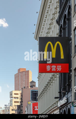 Sign of a McDonald's restaurant with Chinese characters in Chinatown Manhattan, New York, NY, USA. Stock Photo