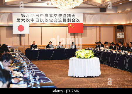 Tokyo. 7th Aug, 2017. Photo taken on Aug. 7, 2017 shows the sixth China-Japan ruling party talks in Tokyo, Japan. Senior members of the Communist Party of China (CPC) and Japan's ruling coalition, formed by the Liberal Democratic Party (LDP) and its junior partner the Komeito party, met here at the sixth China-Japan ruling party talks on improvement of bilateral ties. Credit: Hua Yi/Xinhua/Alamy Live News Stock Photo