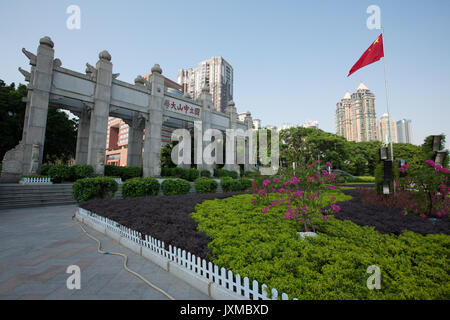 Zhongshan University of Guangzhou City,Guangdong Province,China Stock Photo