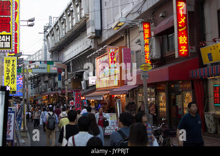 Tokyo city life , commuters, out for lunch Stock Photo