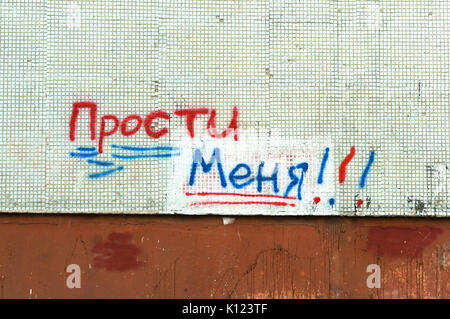 graffiti text I'm sorry, the writing on the wall apology, someone repented, guilty Stock Photo