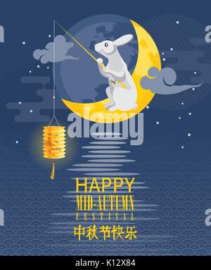 Happy Mid Autumn Festival background with chinese traditional icons. Vector illustration. Chinese translate : Mid Autumn Festival.