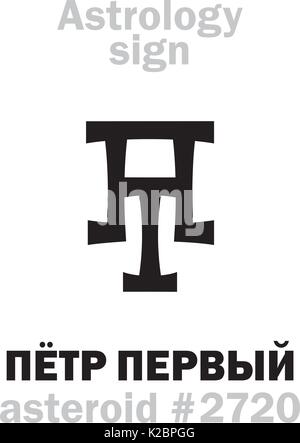 Astrology Alphabet: PETER THE GREAT, asteroid #2720. Hieroglyphics character sign (single symbol). Stock Vector