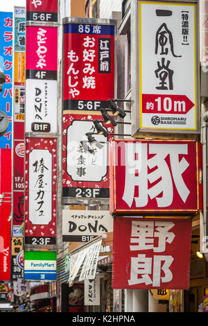 shibuya streets signs tokyo japan alamy overhanging advertising district