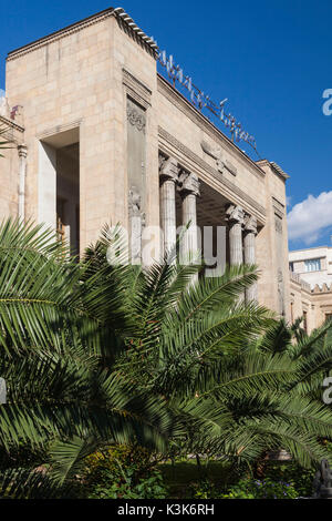 Iran, Tehran, Iran Central Bank building, location of the National Jewels Museum, exterior Stock Photo