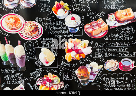 Japan, Hoshu, Tokyo, Coffee Shop Advertising Board Stock Photo