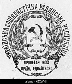Emblem of the Ukrainian Soviet Socialist Republic 1920 Stock Photo