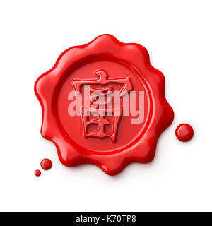 Wax seal isolated on white background, Chinese calligraphy 'FU' (Foreign text means Wealth) Stock Photo