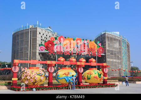 Xiamen, China - Feb 4, 2014: Exhibit Of Lanterns in Xiamen Garden Expo, China Stock Photo