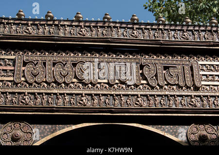 The image of Main gate of Ganpati for Elephant headed lord the famous lalbaug cha Raja , lalbaug, Mumbai, India Stock Photo