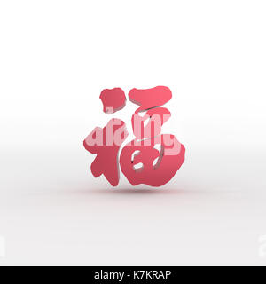 3D rendering of Chinese words Fu means lucky for Chinese new year Stock Photo