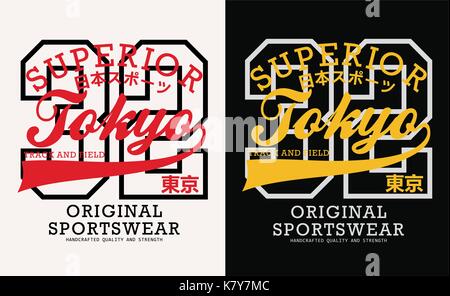 Japanese Style Typography Design Stock Vector