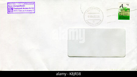 GOMEL, BELARUS - AUGUST 12, 2017: Old envelope which was dispatched from Belarus to Gomel, Belarus, August 12, 2017. Stock Photo