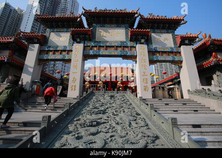 Wong Tai Sin Temple is a well known shrine and major tourist attraction in Hong Kong Stock Photo