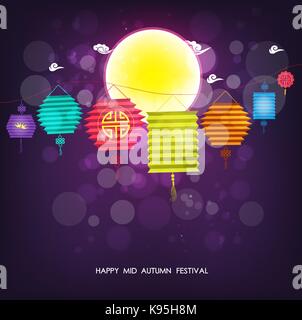 Mid Autumn Festival Stock Vector Image & Art - Alamy