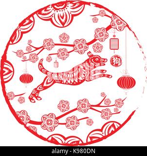 Red paper cut dog in frame and flower symbols (hieroglyph: Dog) Stock Vector