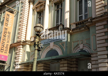 Dr Bhau Daji Lad Museum, Byculla, mumbai, maharashtra, India, Asia Stock Photo