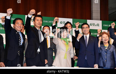Sunday. 19th June, 2016. Party for Japanese Kokoro leader Kyoko Nakayama  attends a political debate by nine party leaders for the upcoming July 10  upper house election in Tokyo on Sunday, June