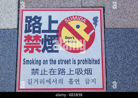 Japan, Honshu, Tokyo, Asakusa, sign, 'Don't Smoke', Stock Photo