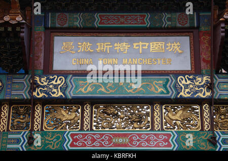 Chinese archway in Manchester which was shipped over from China Stock Photo