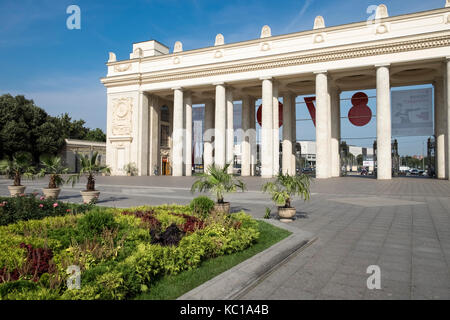 Main portal entrance to Gorky Park, aka The Central Park of Rest and Culture, 9, Krymskiy Val, Moscow, 117049, Russia. Stock Photo