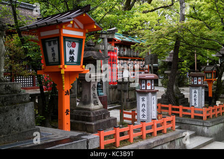 Kyoto, Japan -  May 17, 2017: Variety of Japanese lanterns at the Yasaka jinja shrine Stock Photo