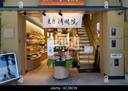 Kyoto, Japan -  May 18, 2017: Traditional Omiyage Shop for Japanese gifts and delicacy Stock Photo