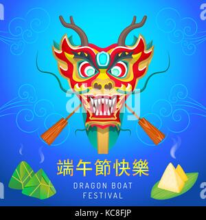 vector colorful postcard design Duanwu festival traditional Chinese character Zhonqziao poster with dragon boat and zongzi illustration blue backgroun Stock Vector