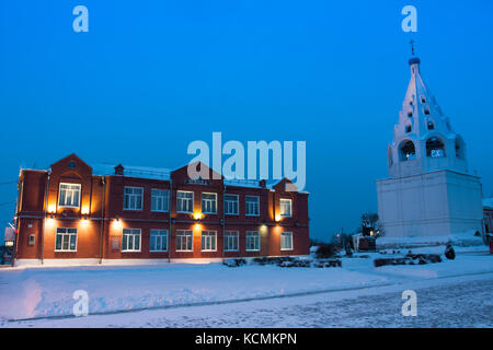 Kolomna, Moscow Region, Russia. School And Cathedral Bell Tower In Cathedral Square Kolomna Kremlin. Inscription On Brick Facade - School. Stock Photo