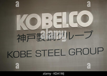 Tokyo, Japan. 12th Oct, 2017. A signboard of Kobe Steel (KOBELCO) on display outside its headquarters in Tokyo on October 12, 2017, Japan. Hiroya Kawasaki, President and CEO of Kobe Steel, told reporters today that company's reputation plunged to zero after the firm admitted last Sunday to falsifying inspection data on products used in planes, trains, automobiles and defense equipment. The government ordered Japan's third-biggest steelmaker to deal with safety checks with its local and overseas clients. Credit: Aflo Co. Ltd./Alamy Live News Stock Photo