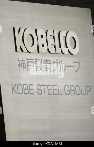 Tokyo, Japan. 12th Oct, 2017. A signboard of Kobe Steel (KOBELCO) on display outside its headquarters in Tokyo on October 12, 2017, Japan. Hiroya Kawasaki, President and CEO of Kobe Steel, told reporters today that company's reputation plunged to zero after the firm admitted last Sunday to falsifying inspection data on products used in planes, trains, automobiles and defense equipment. The government ordered Japan's third-biggest steelmaker to deal with safety checks with its local and overseas clients. Credit: Aflo Co. Ltd./Alamy Live News Stock Photo
