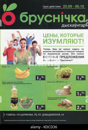 Advertising leaflet store "Brusnichka". Stock Photo