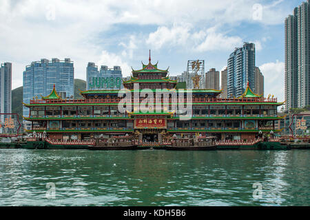 Jumbo Floating Restaurant, Aberdeen, Hong Kong, China Stock Photo