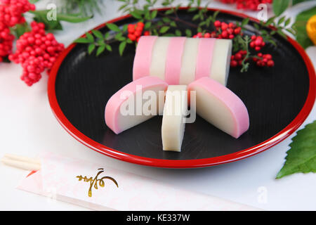 Red and White Kamaboko Stock Photo