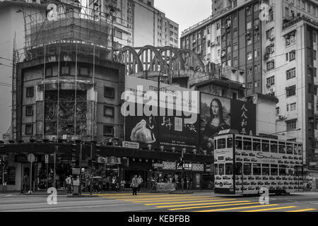 The crossing leading to the former State Theatre in Hong Kong which features an iconic soviet-style parabola-arched roof Stock Photo