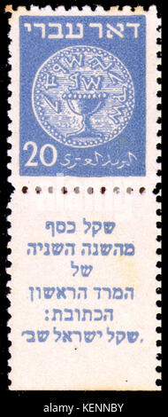 Stamp of Israel   Coins Doar Ivri 1948   20mil Stock Photo