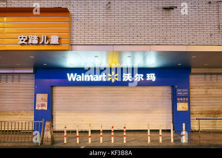 Chengdu, China - September 29, 2017: Walmart store entrance at night. Walmart Stores, Inc. was founded by American Mr. Sam Walton in Arkansas in 1962. Stock Photo